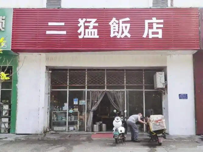 农贸市场周边小饭店问题曝光!