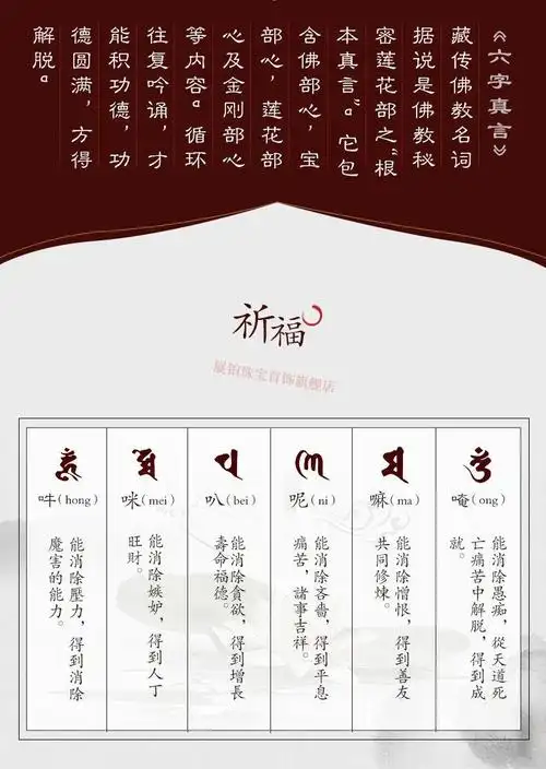 老凤凰 情人节礼物 银手链 s999足银六字真言梵文手链男女款足银复古