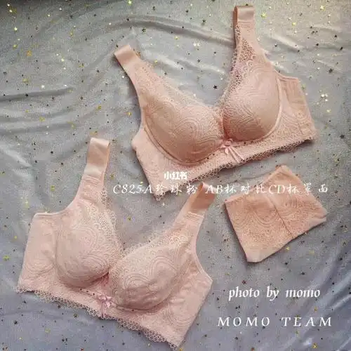 想建个梵妳卡波内衣清货群