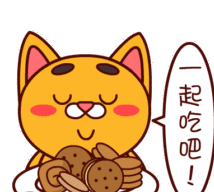 壮壮猫吃货表情