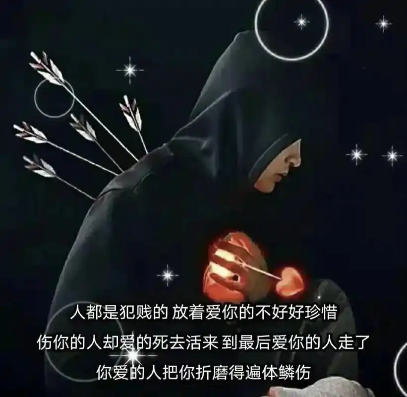 终于结束了,再也不会吃醋了,再也不会猜你在干嘛,再也不用做卑 - 抖音