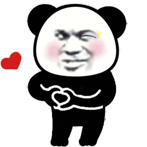 熊猫表情包_公众_世界_人生