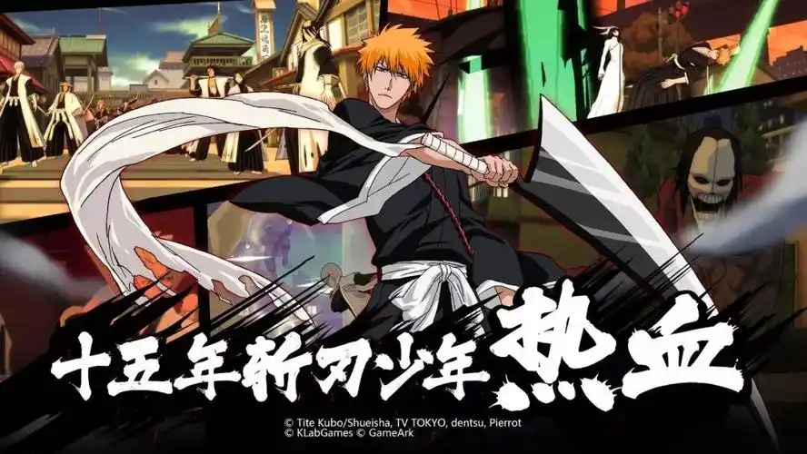 产品中日联合制作bleach境99界魂之觉醒死神亮点全解析