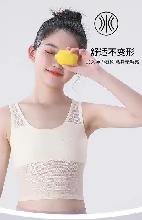 少女内衣初中生高中生12-15岁发育期小背心中学生***童女孩文胸 - 17
