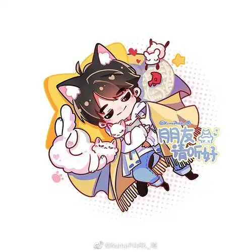 我好喜欢郭麒麟!节目组让他下期.