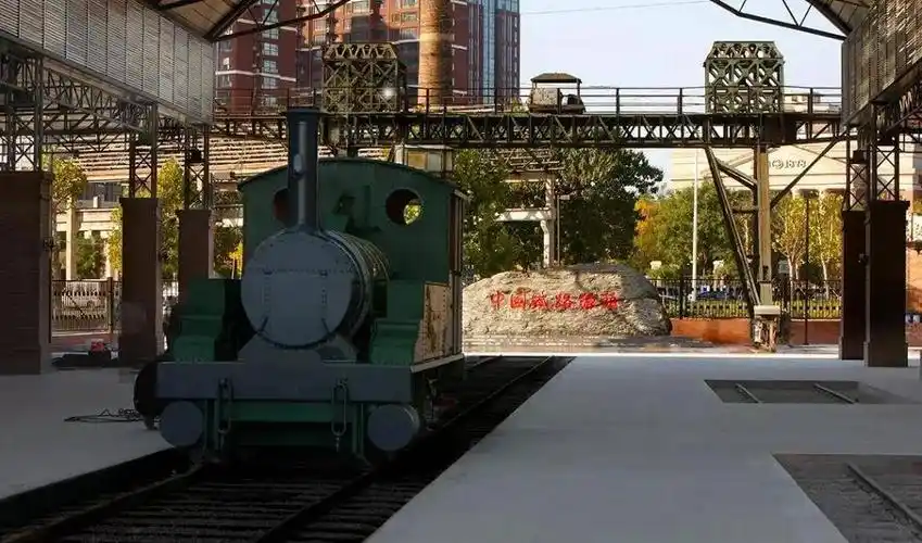 河北唐山开滦国家矿山公园博物馆井下探秘蒸汽机车观光园票成人票