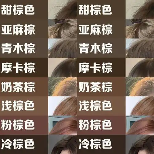 非常好看的各种肤色的小姐姐都能在这几款中找到适合你的96青灰色