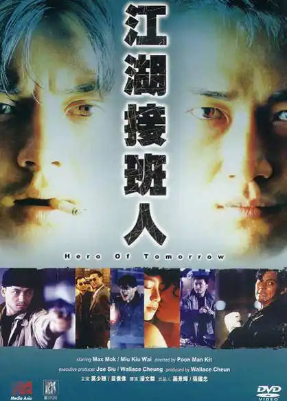 10个与港片有关的传闻故事看透香港电影节