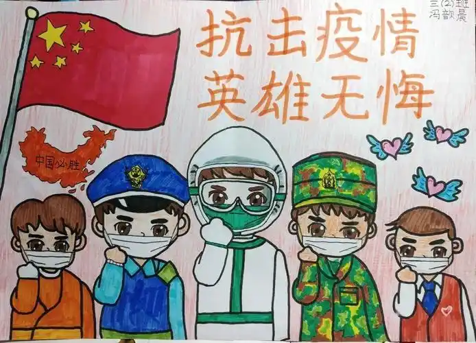 "我心中的时代英雄"@绘画作品展