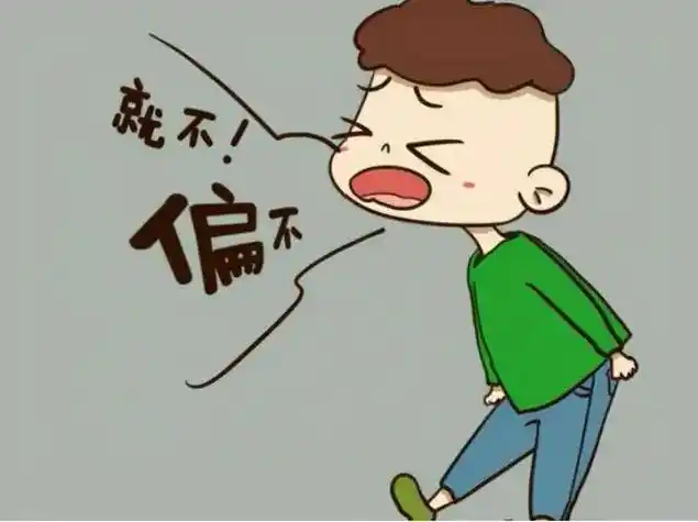 教你几招.叛逆孩子不听话怎么办?相信这 - 抖音