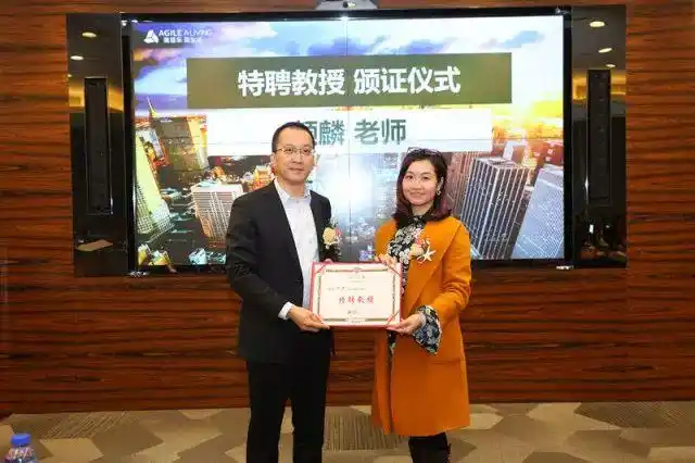 雅居乐控股公司副总裁潘智勇为特聘教授颁发证书