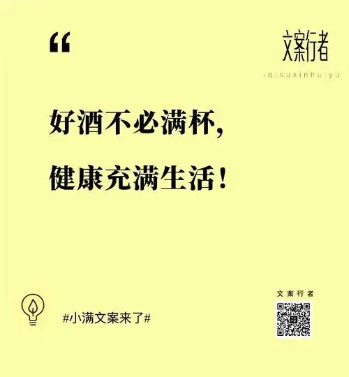 小满品牌创意文案,很美好! - 广告狂人