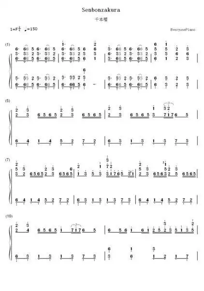 求千本樱的数字简谱.