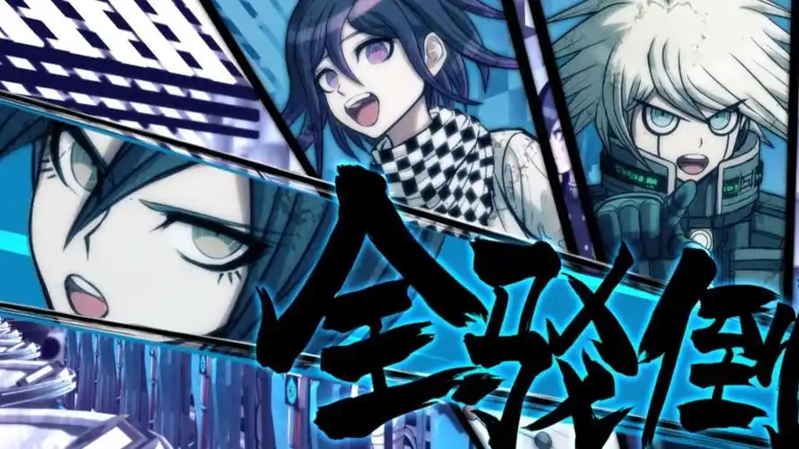 【弹丸论破v3】在虚拟世界里失去记忆的凶手!