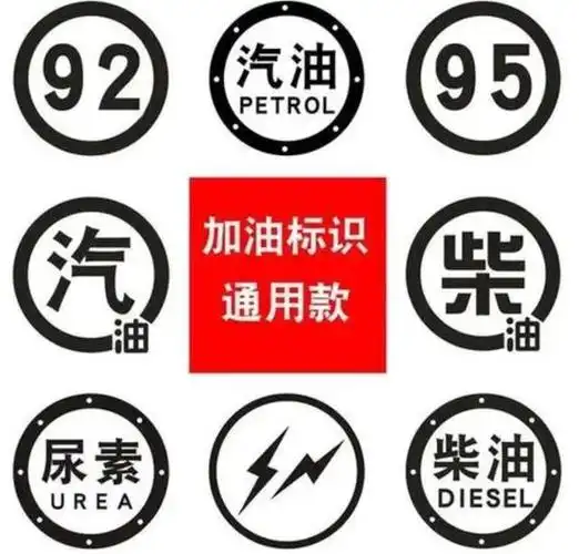 一,处理和预防汽车漏油问题?