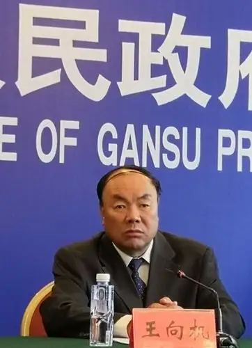 张掖市副市长王向机