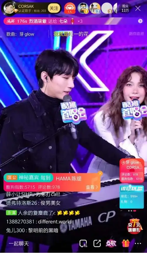 corsak酷狗首秀,曝《芽glow》mv幕后趣事