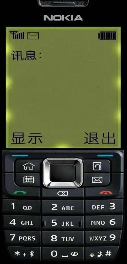 诺基亚手机锁屏壁纸-聊天表情-搞笑图片表情包-表情包网站