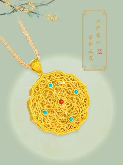 七夕7815美饰_萃华怎么样_如意_珠宝_时尚_配饰_首饰