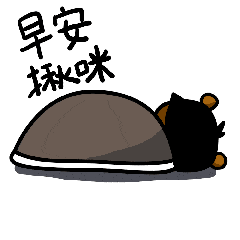 那片天空很美,很美,像你一样的美,宝贝~早安~2,天是冷的,心是暖的,对