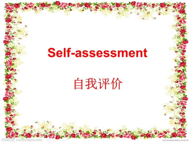 self-assessment  自我评价 homework 1.
