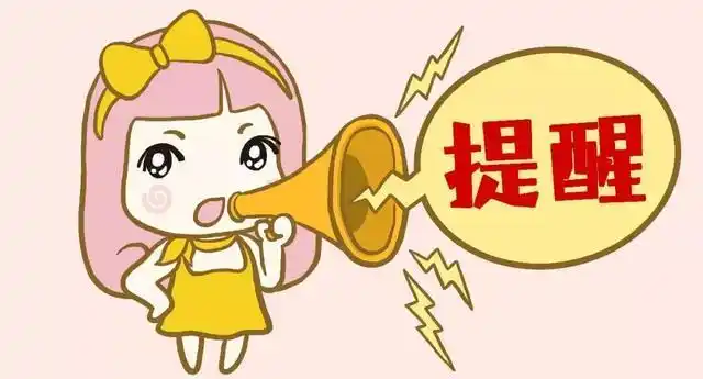 最新放假通知柳州市教育局发布