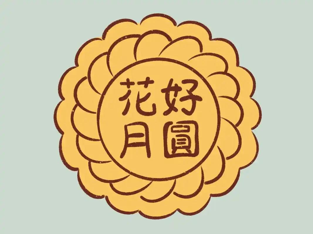 可爱简笔画【含教程】花好月圆夜#简笔画 #月饼 #花好月圆人 - 抖音