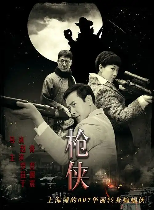 婉转虽然让观众十分揪心,但播出平台天津卫视在剧后安排的庆功会上