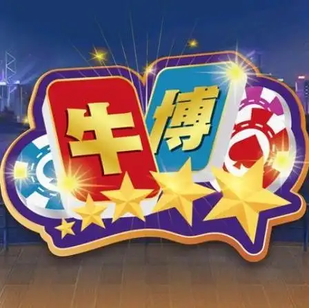 牛博棋牌niubo1