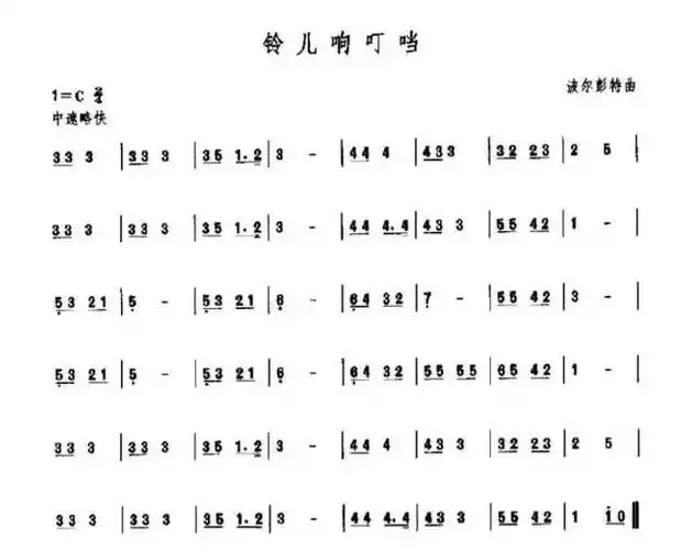 18,铃儿响叮当17,菊花台16,天空之城15,祝你生日快乐14,莫斯科郊外的