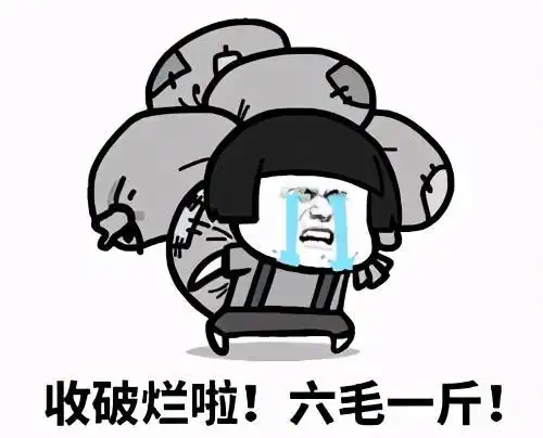 王者荣耀金币购买永久皮肤玩家疯狂吐槽天美想钱想疯了