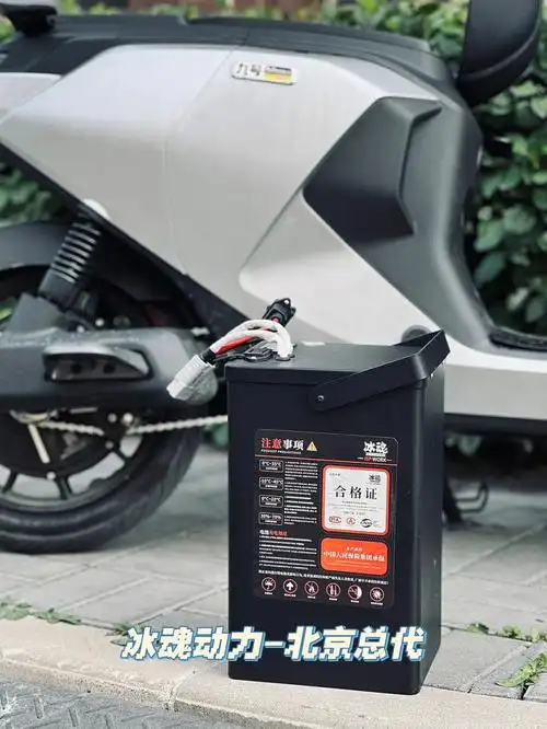 售后保障保护板彦阳80a放电70a内 ,搭配原厂口,安德森头#九号电动车