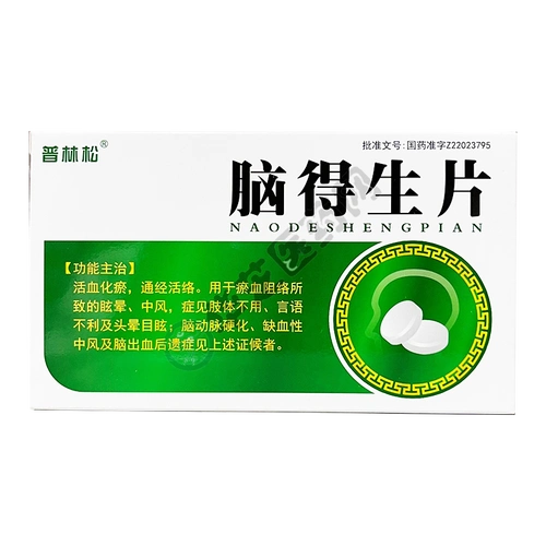 请先登录规格:25μg*6片*2板*盐酸丙卡特罗片.