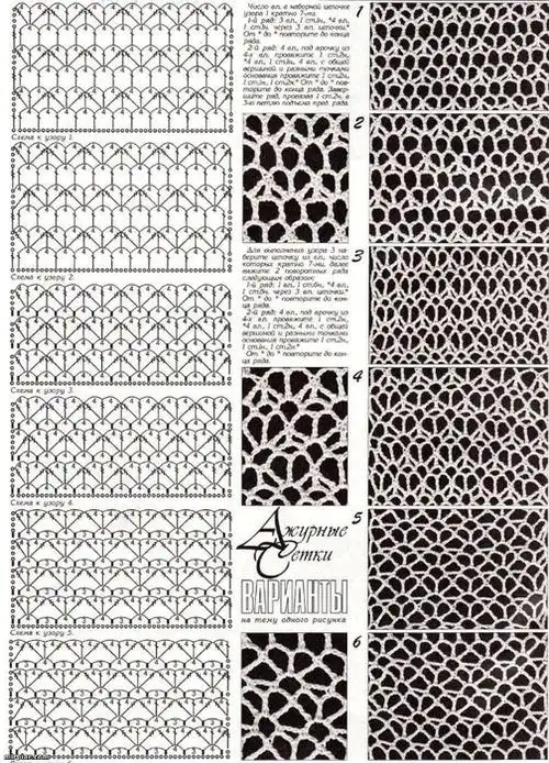 【转载】钩针网格·图案集锦!