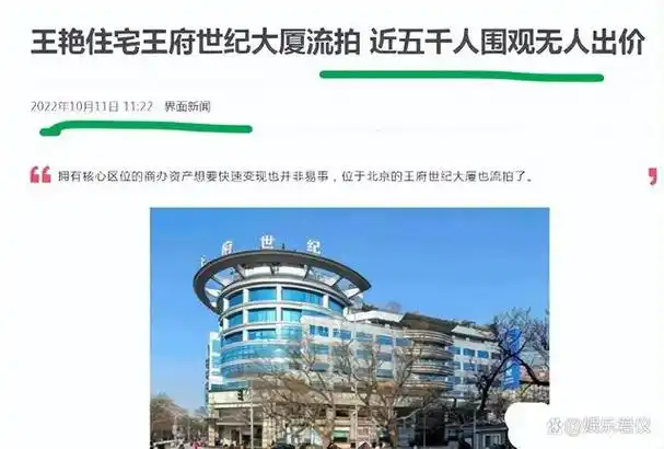 回顾王艳:23岁嫁二婚老男人,常年跪着给婆婆洗脚,如今怎样了?