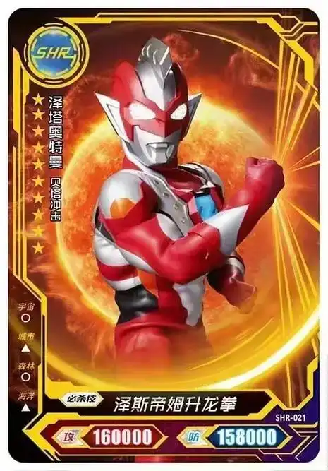 卡游奥特闪耀版第三弹.#奥特曼卡片 #卡游 #卡游奥特曼卡  - 抖音