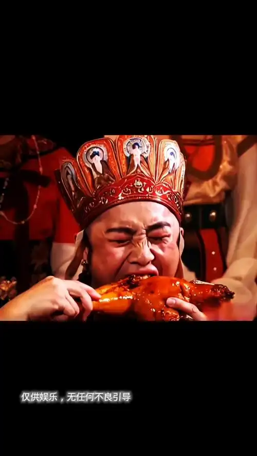 搞笑西游记看过吗?