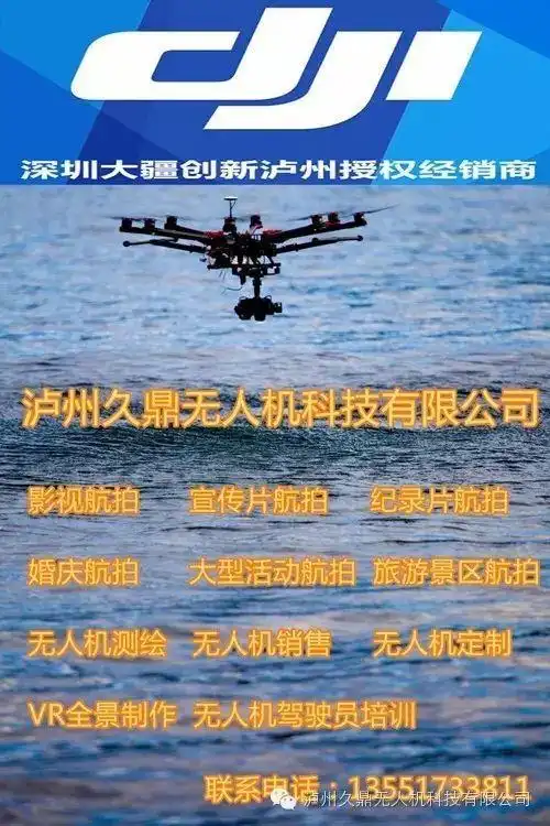 想航拍又嫌买无人机太花钱没关系你现在可以租赁无人机了