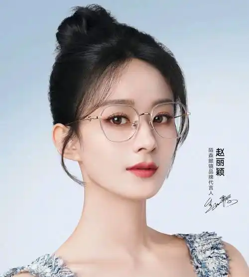 赵丽颖喜提柏森眼镜新代言,网友:恭喜颖宝,又美又酷!_时尚_气质_女神