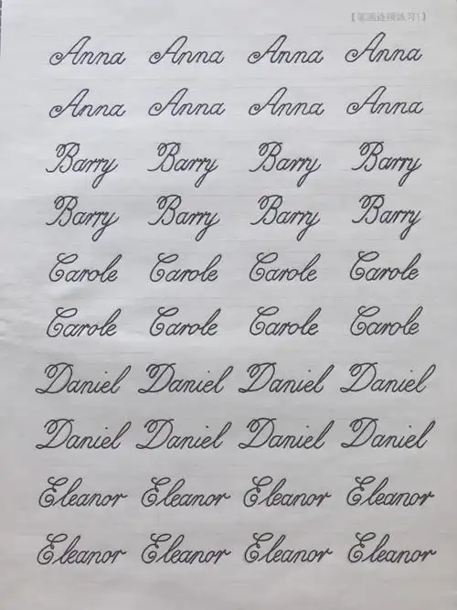 每日手写  #英文花体字  #英文