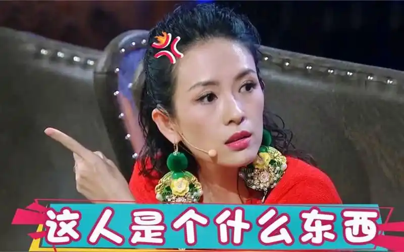 郑爽当众失控大骂,气得章子怡直接扔鞋痛斥,明星翻脸名场面