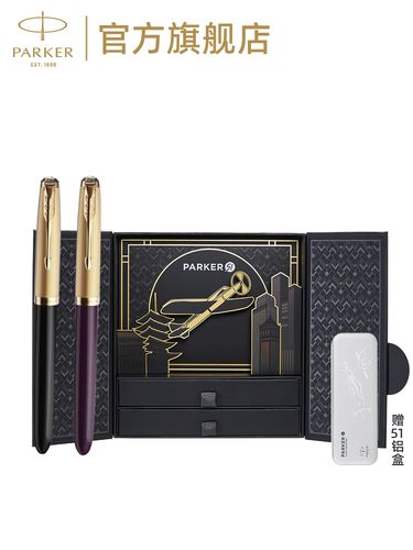 parker/派克parker/派克派克51豪华系列墨水笔钢笔男女签字笔商务高档