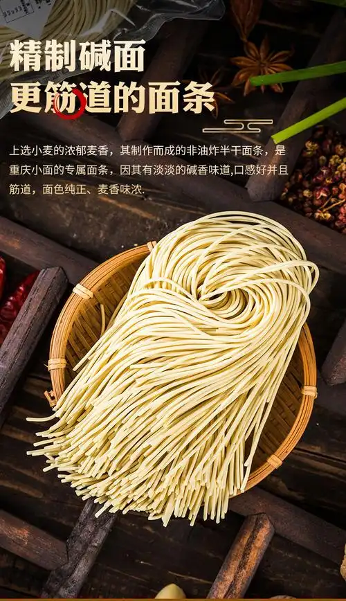 龙觇 重庆小面面条150g*3袋【图片 价格 品牌 报价】-京东
