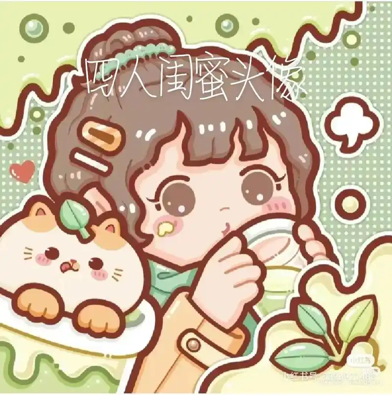 四人闺蜜头像#可爱头像女卡通呆萌 #可爱到爆炸💥 - 抖音