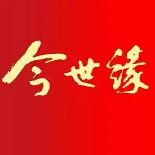 江苏今世缘酒业有限公司