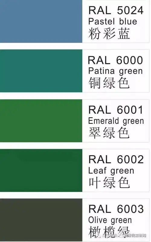 首页 ral国际标准黑龙江油漆色卡中文版 劳尔经典油漆色卡,一共213色