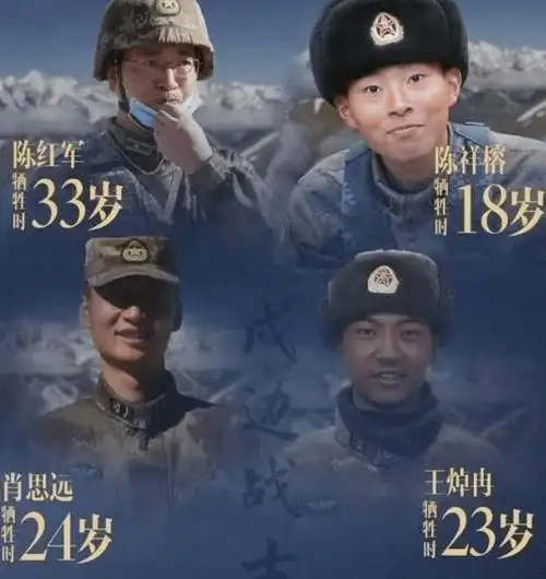 烈士|人民英雄|纪念日|忠魂_网易订阅