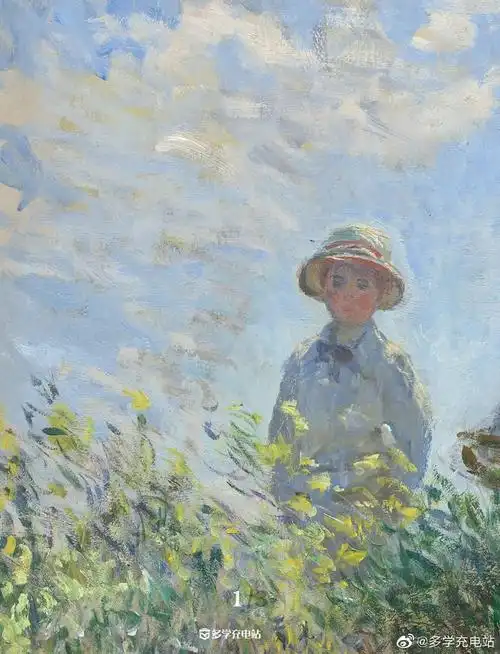 每日一画|莫奈《撑阳伞的女人》1875年赏析