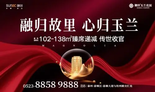 姜堰网|姜堰论坛|姜堰网站|罗塘人家·泰无聊姜堰分站 - powered by