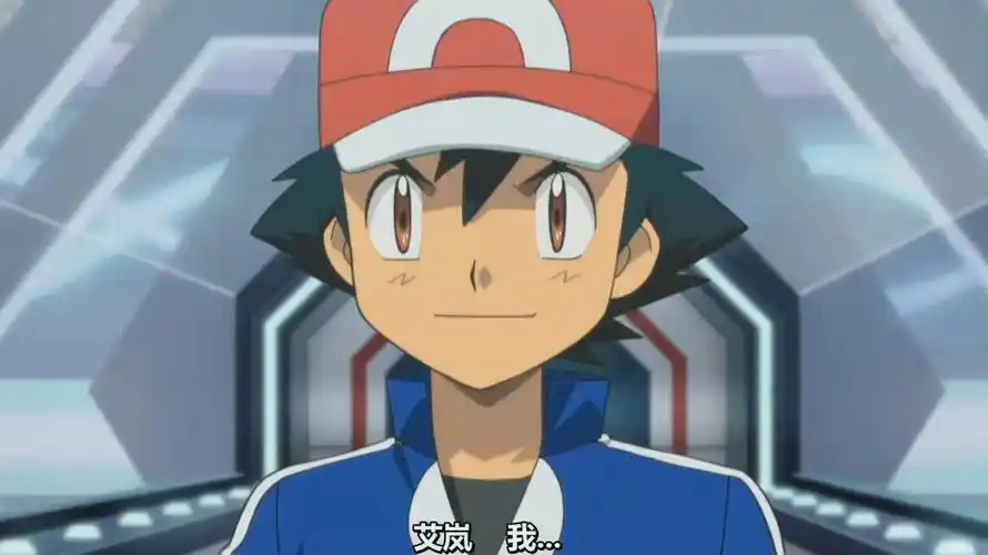 精灵宝可梦xyz剪辑小智与艾岚羁绊甲贺忍蛙vsmega喷火龙①